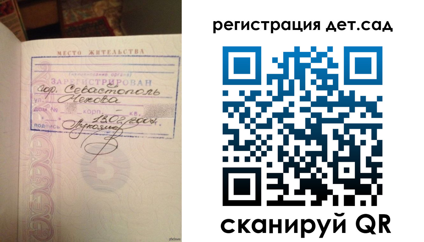 прописка иностранных граждан в Шагонаре