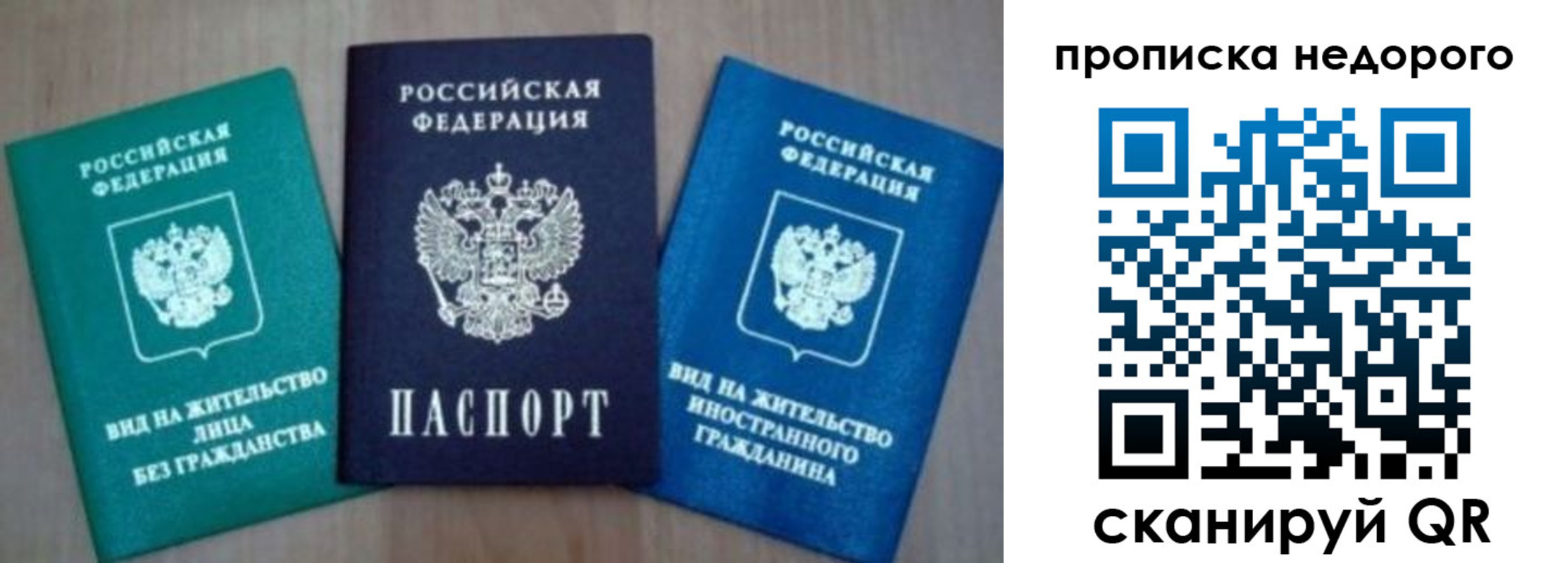 миграционный учет в Шагонаре